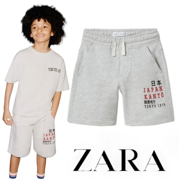ZARA Kids | Gray | PLUSH JOGGING SHORTS - Picture 1 of 7